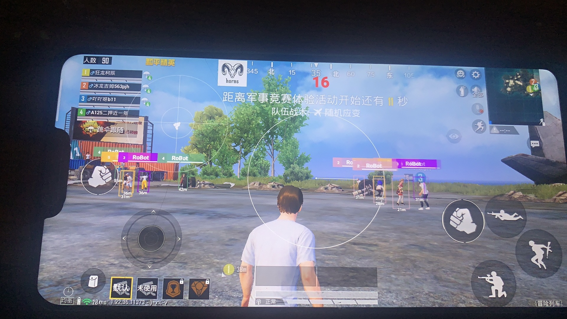 和平精英辅助工具安全指南:保护账号远离封禁