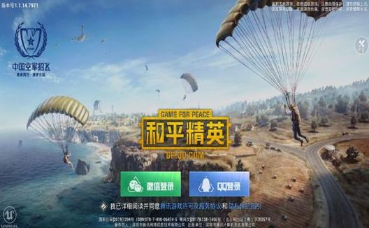 使用和平精英辅助，是技术进步还是道德退步？